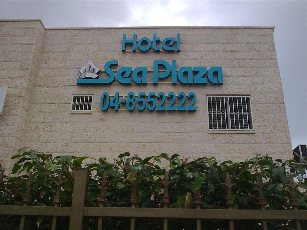 Sea Plaza Hotel ไฮฟา ภายนอก รูปภาพ